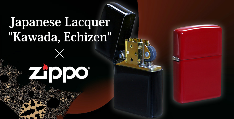 Japanese Lacquer ZIPPO Lighter / To collaborate with [Kawada, Echizen Lacquer Ware] / The Highest Point of Coating Materia and Lifetime Guarantee / To repaint it again and again